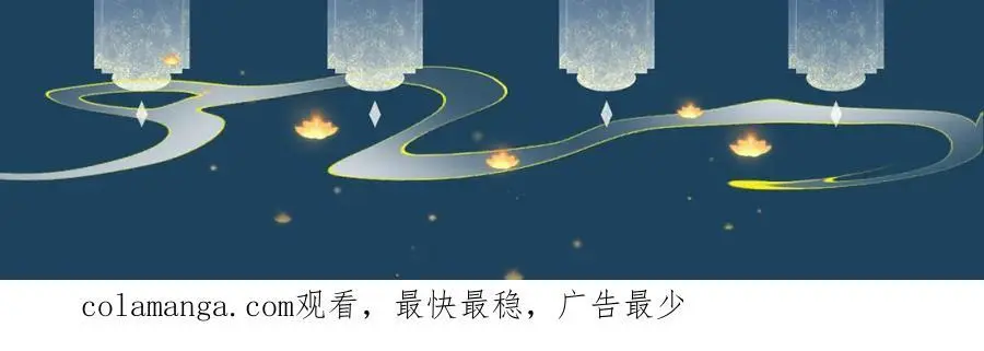 第二十六话 潜入皇宫85