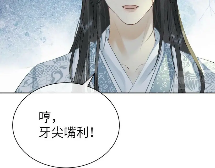 第十一话 杀人蜂来袭！13