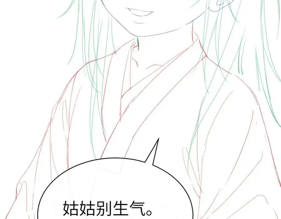第二十二话 质子的童年105