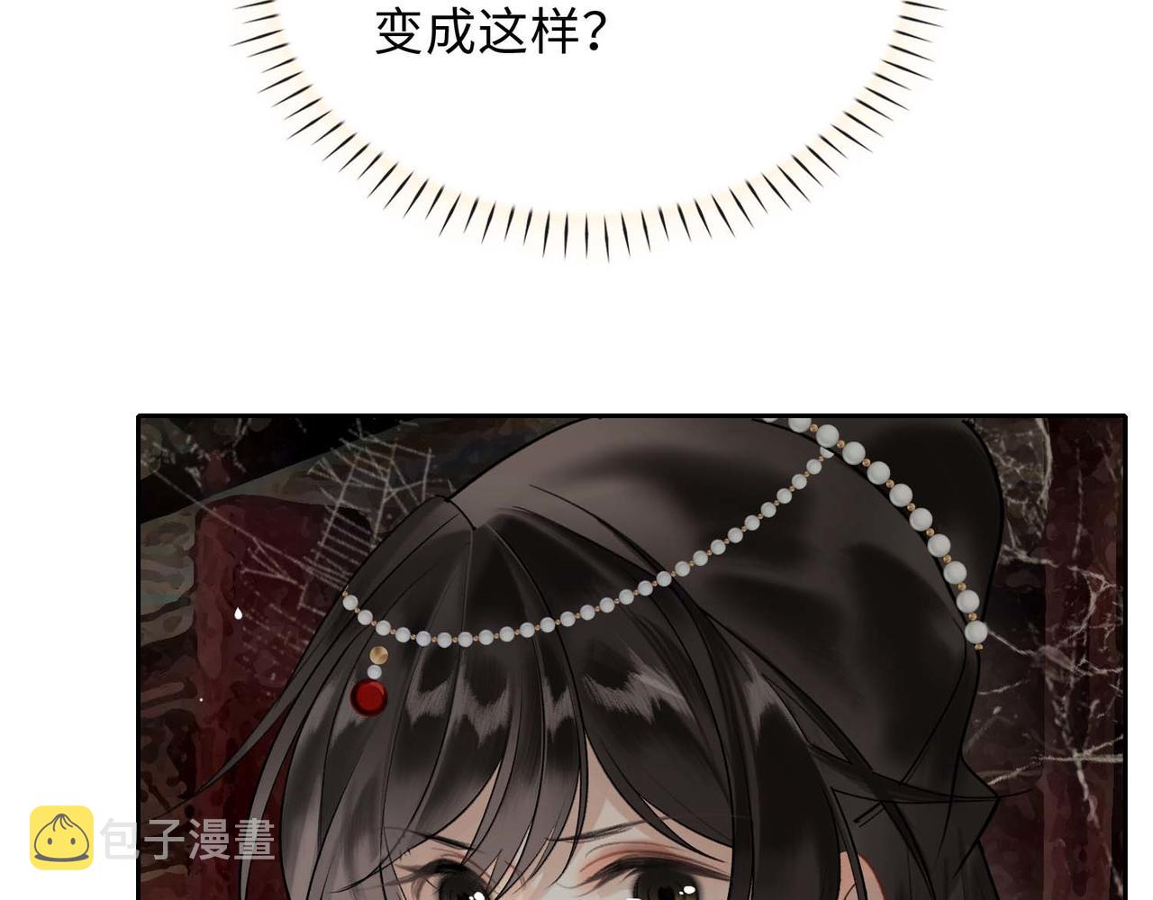 第7话 他的过往72