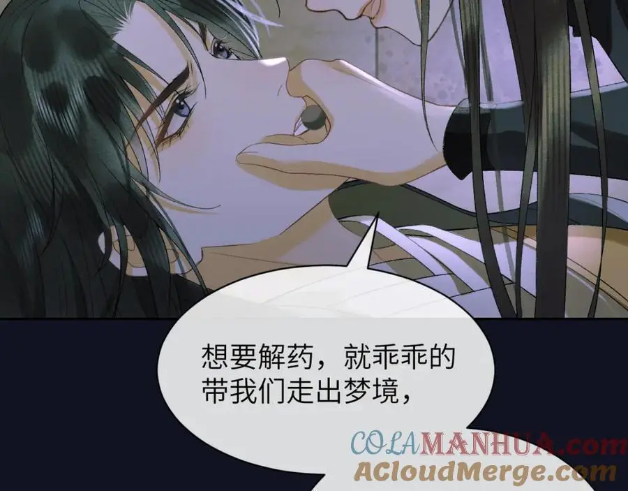 第二十八话 折磨或享受51