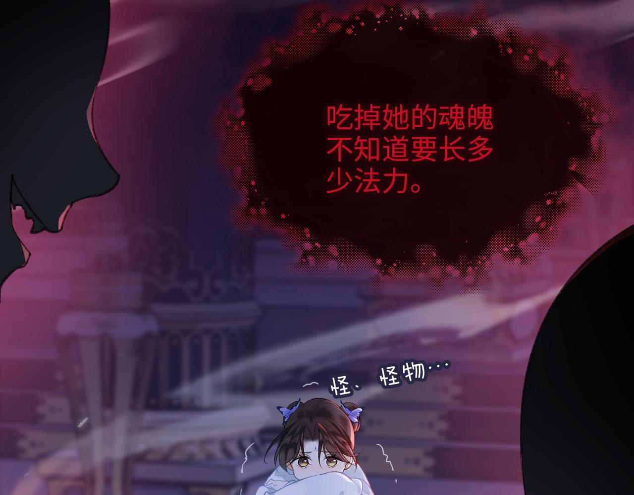 第4话 同处一室111