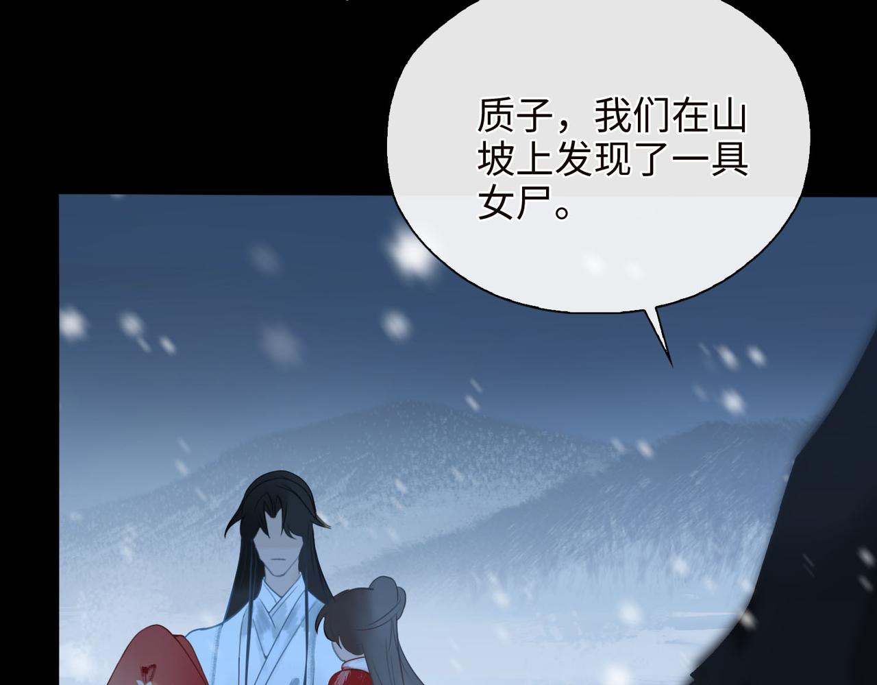 第3话 试探20