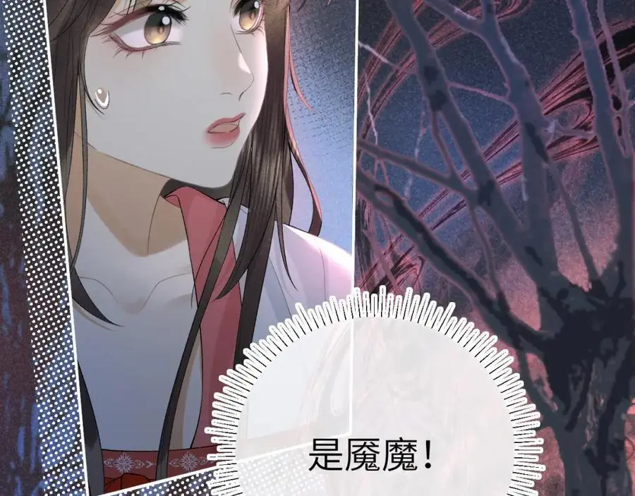 第二十话 魇魔来袭30