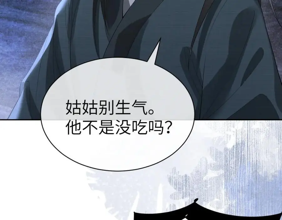 第二十三话 背叛与抛弃67