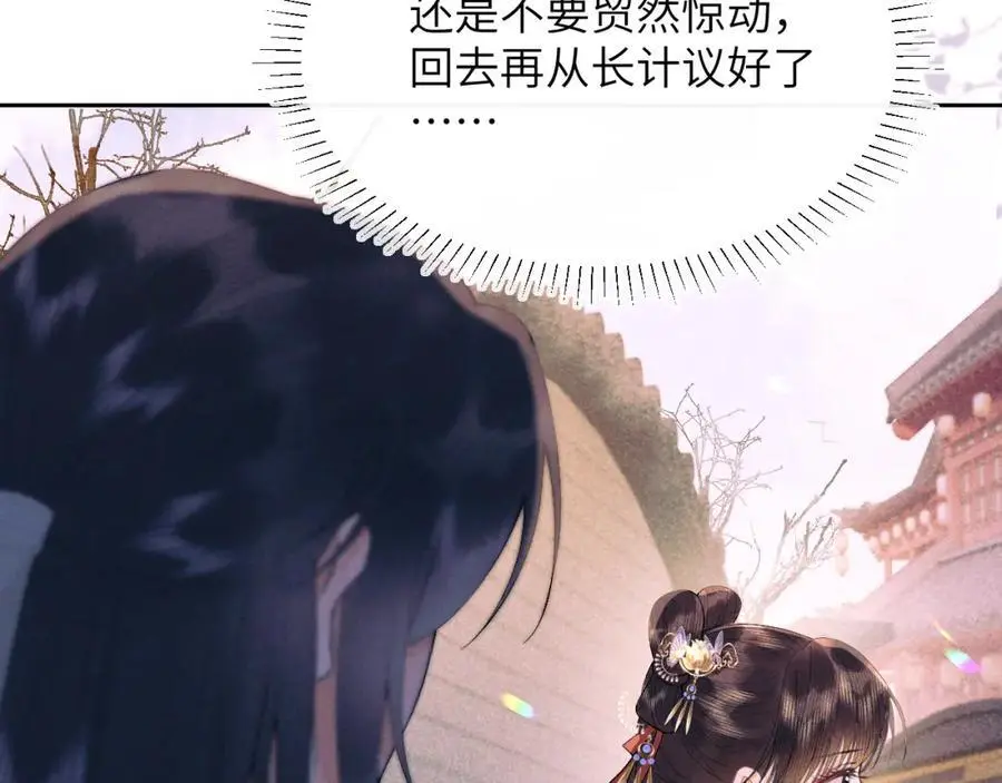 第三十三话 得到她的条件17