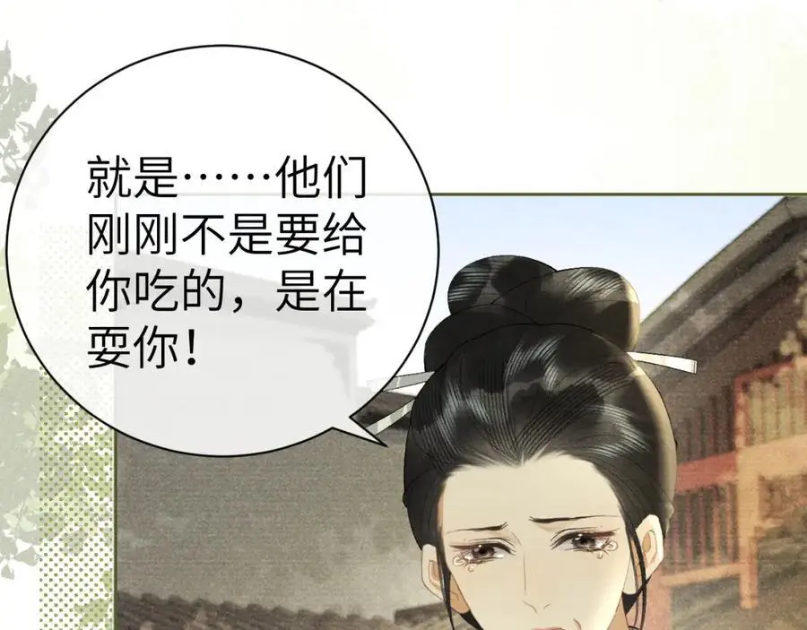 第二十二话 质子的童年75