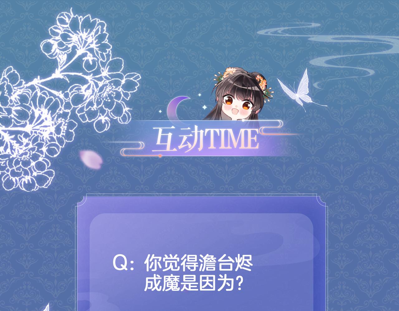 第7话 他的过往103