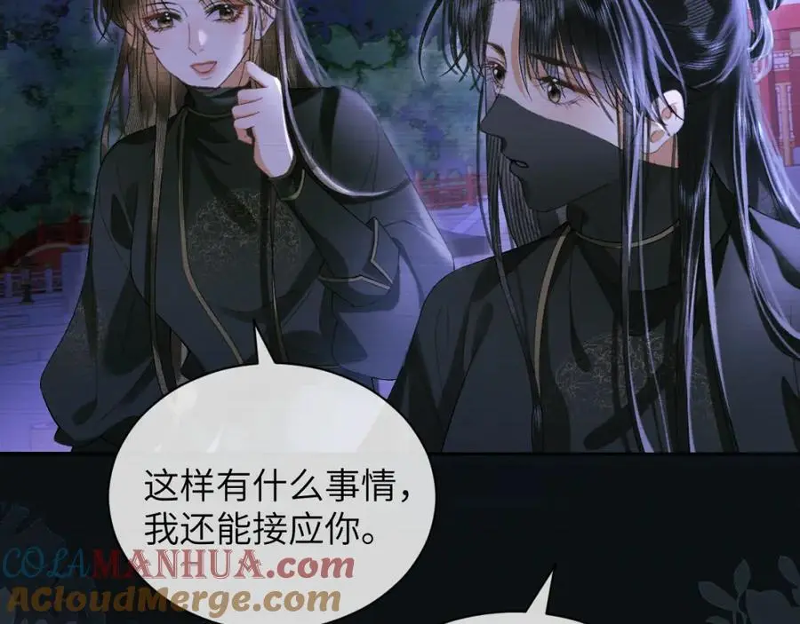 第二十六话 潜入皇宫21