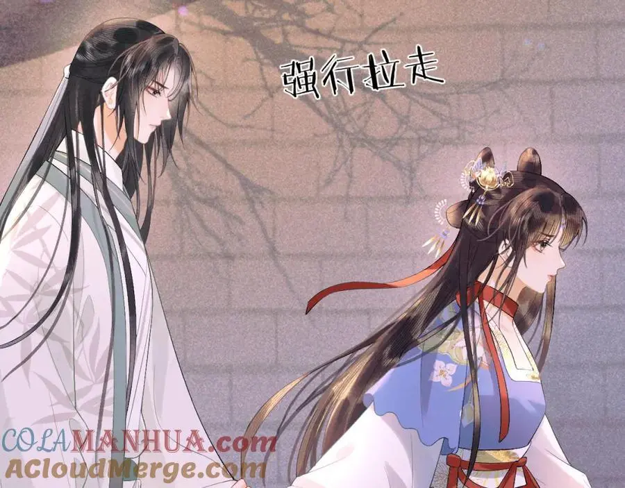 第三十三话 得到她的条件28