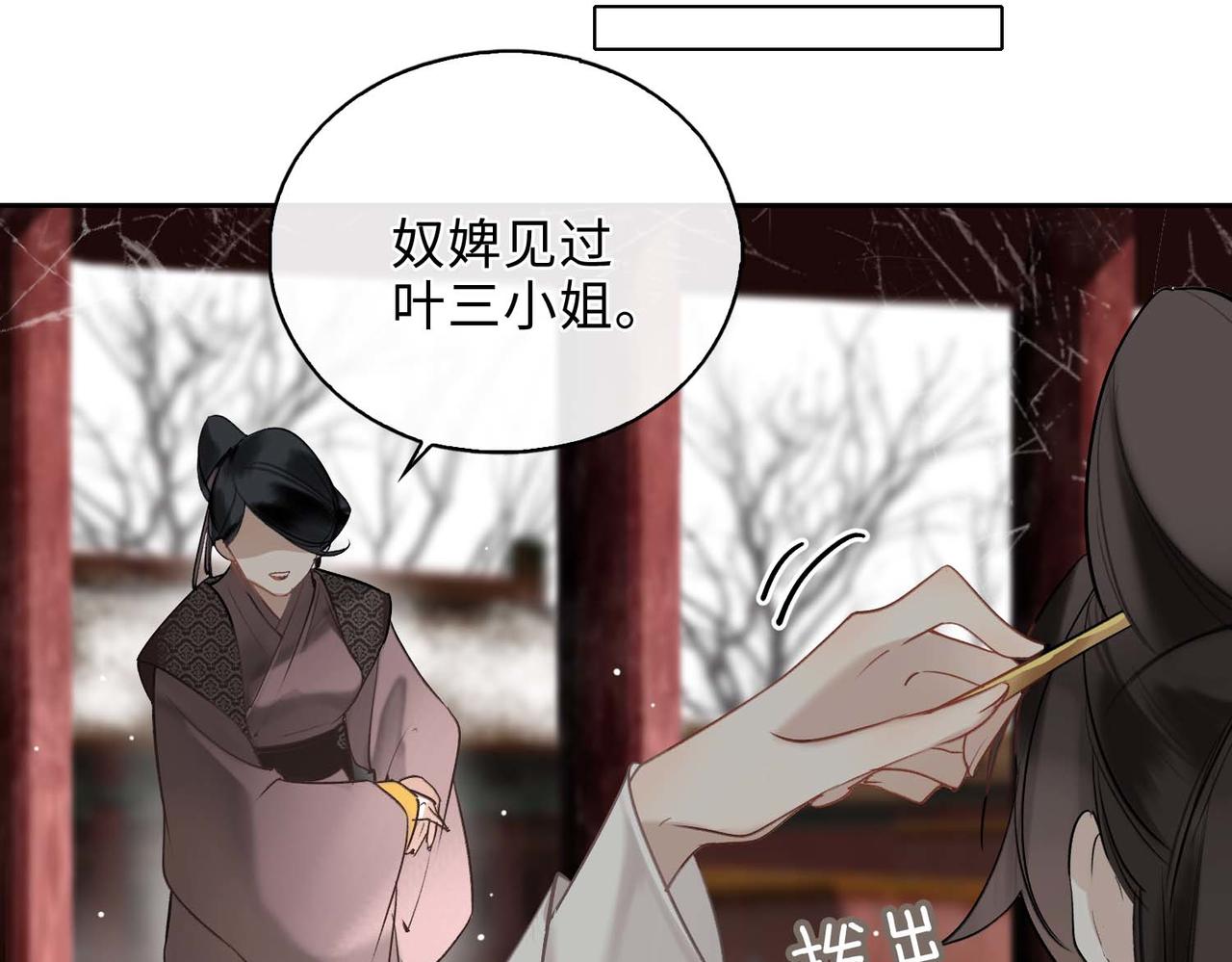 第7话 他的过往75