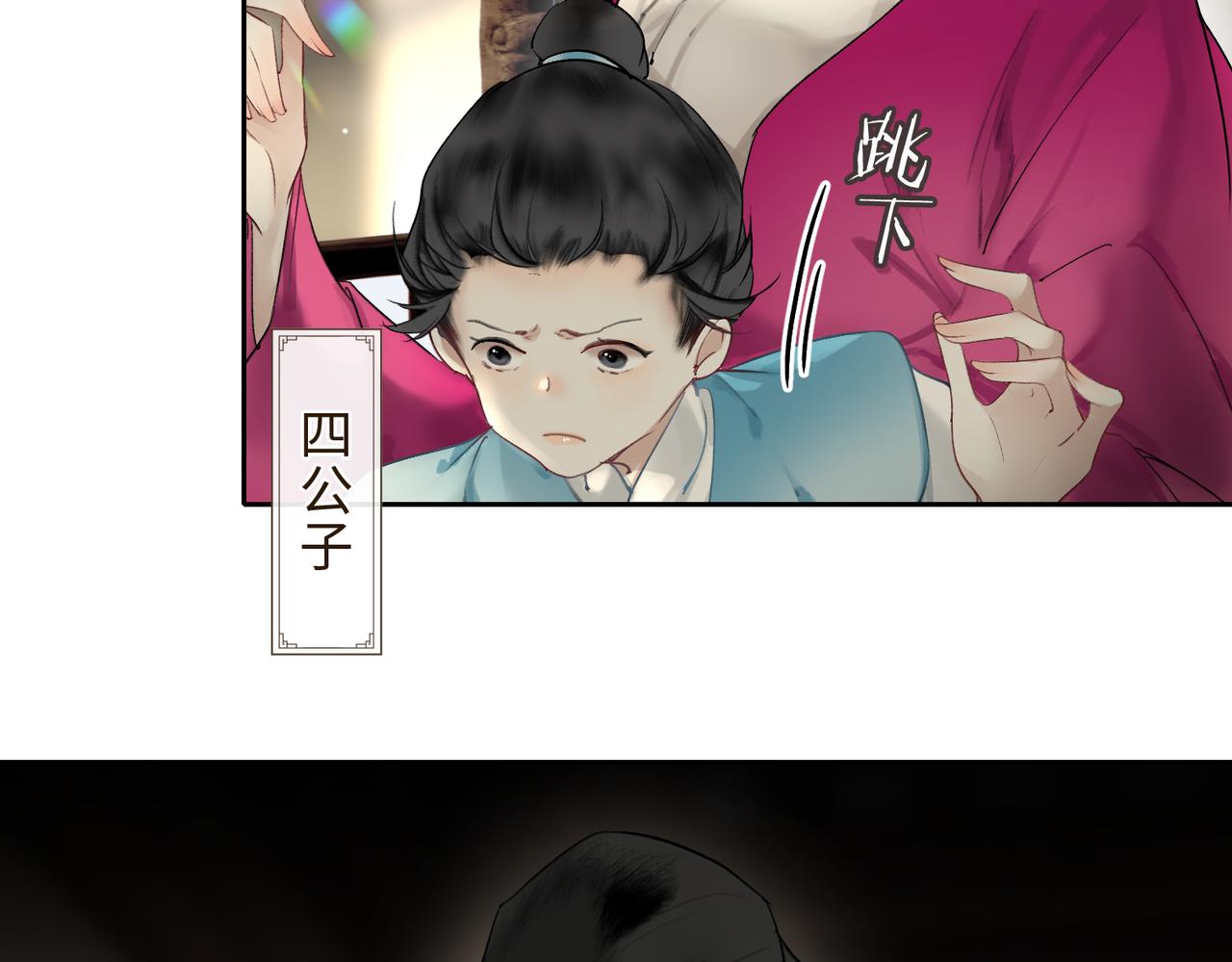 第8话 厅堂对峙44