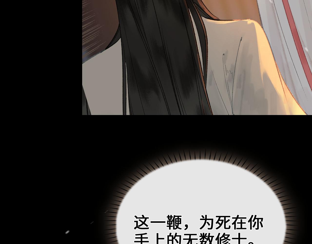 第4话 同处一室74