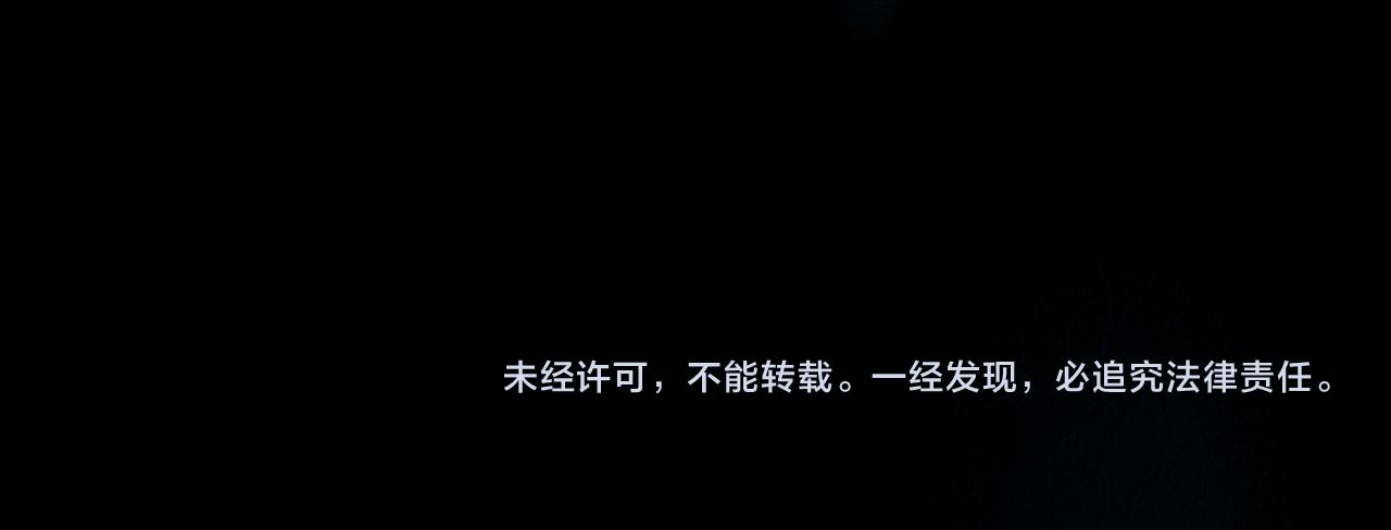 第一话 魔王竟成我夫君？131