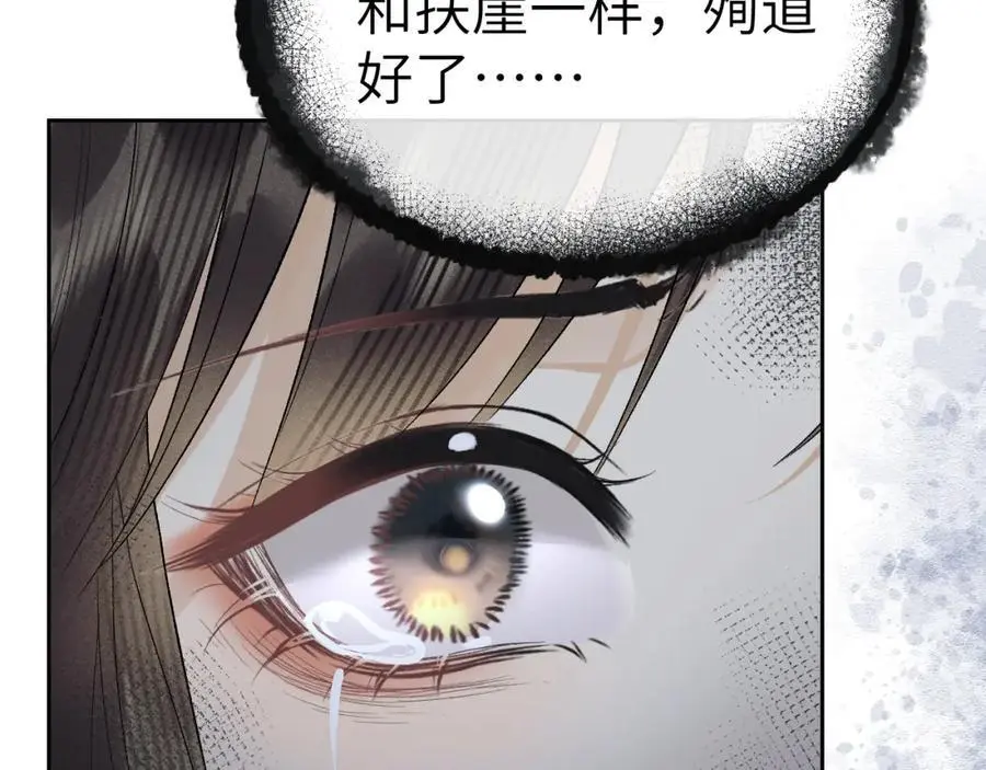 第二十话 魇魔来袭127