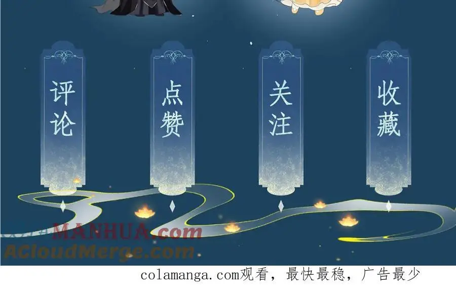第三十二话 我才不会对你害羞啊75