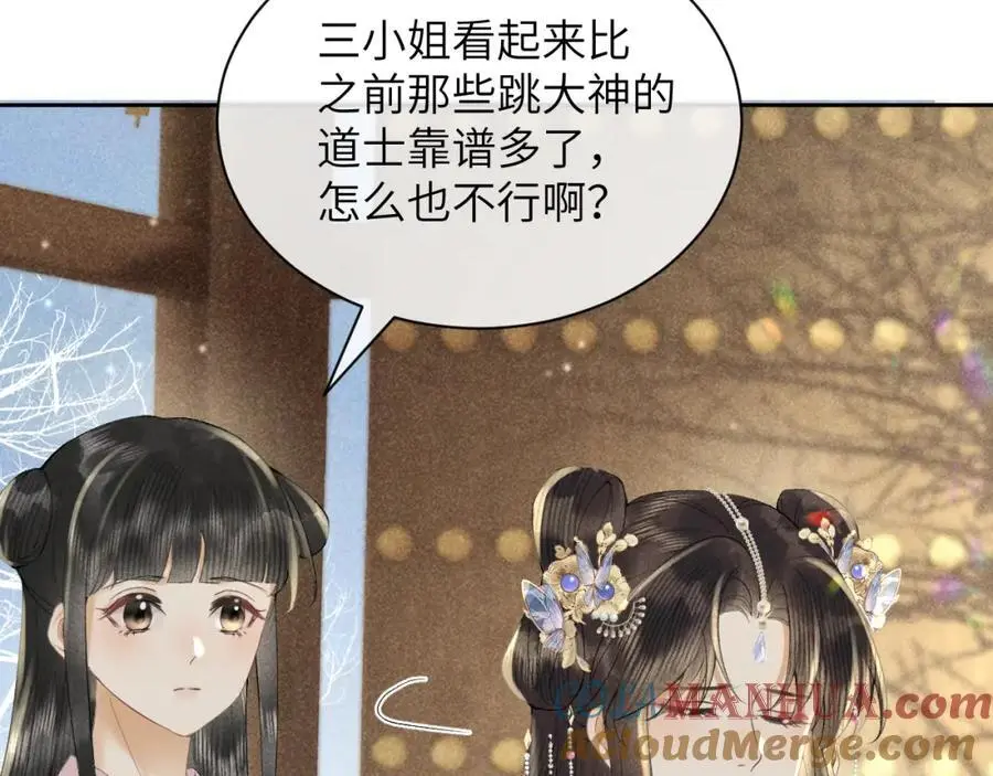 第一季完结篇 画符除妖6