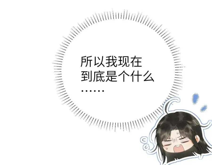 第二十四话 三皇子的恶意10