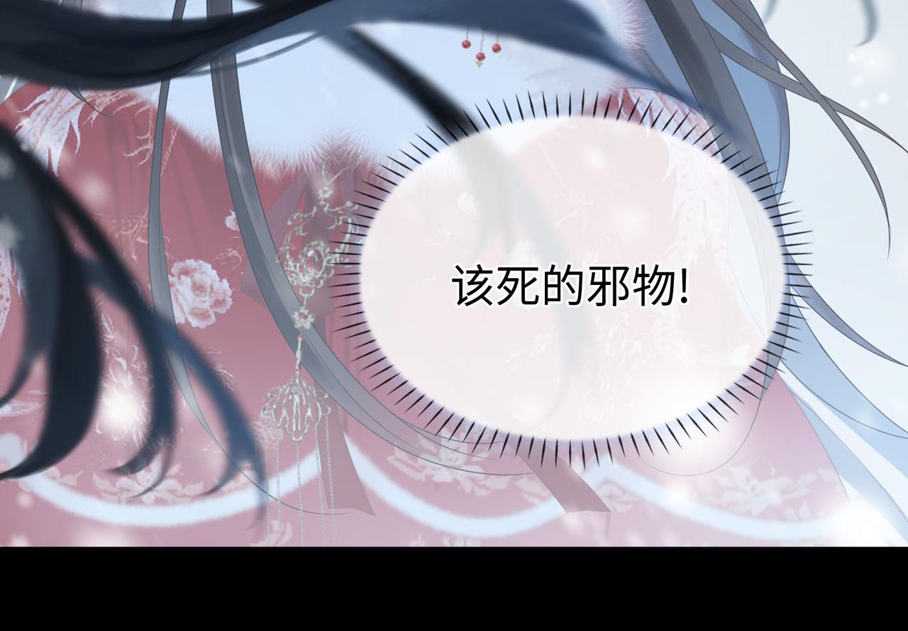 第3话 试探12