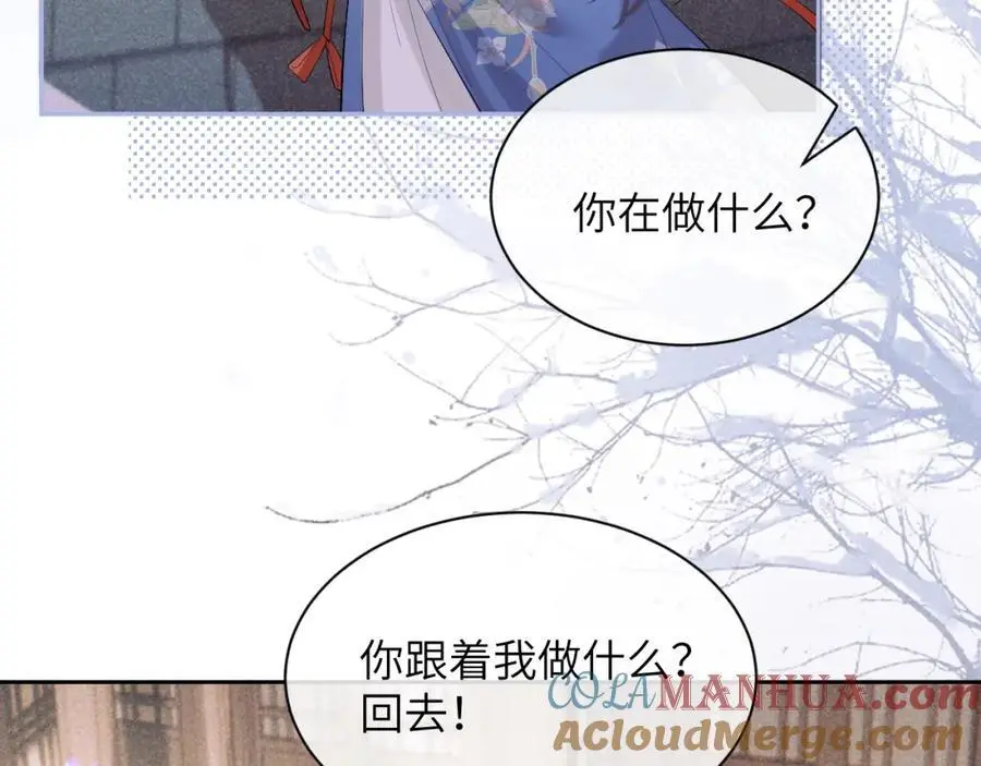 第三十一话 妖狐翩娘64