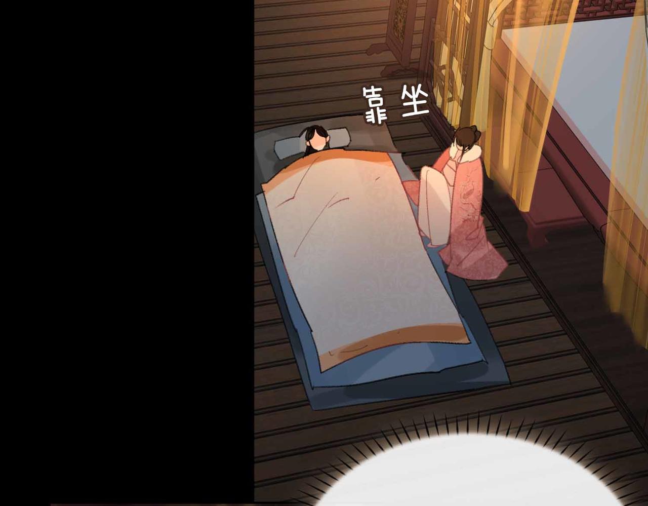 第5话 荒谬的错觉63