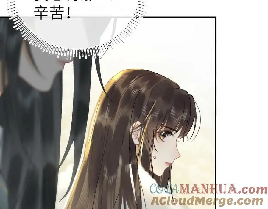 第九话 真相暴露!12