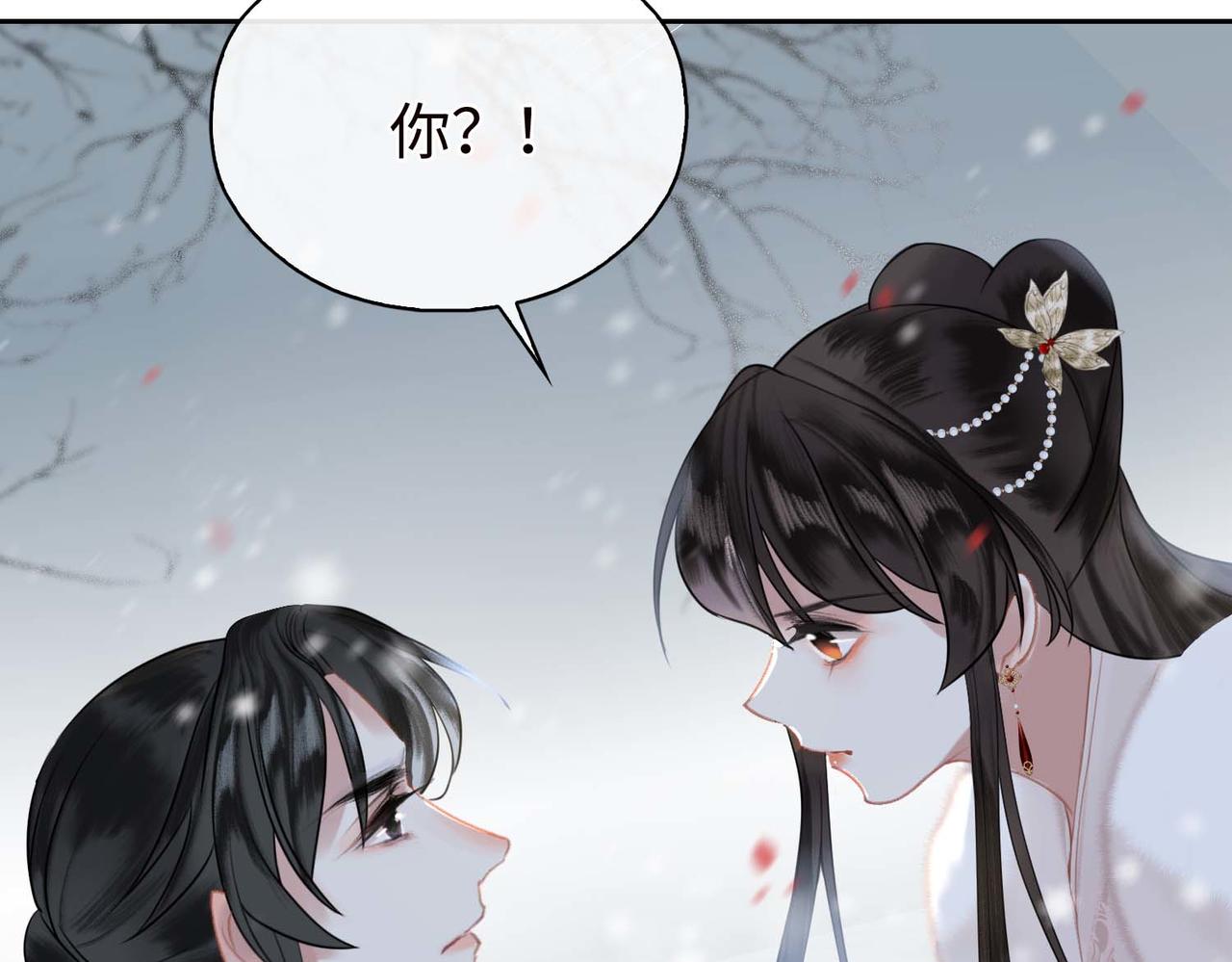 第3话 试探85
