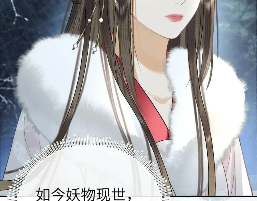 第十六话 犯错的人必须收到惩罚65