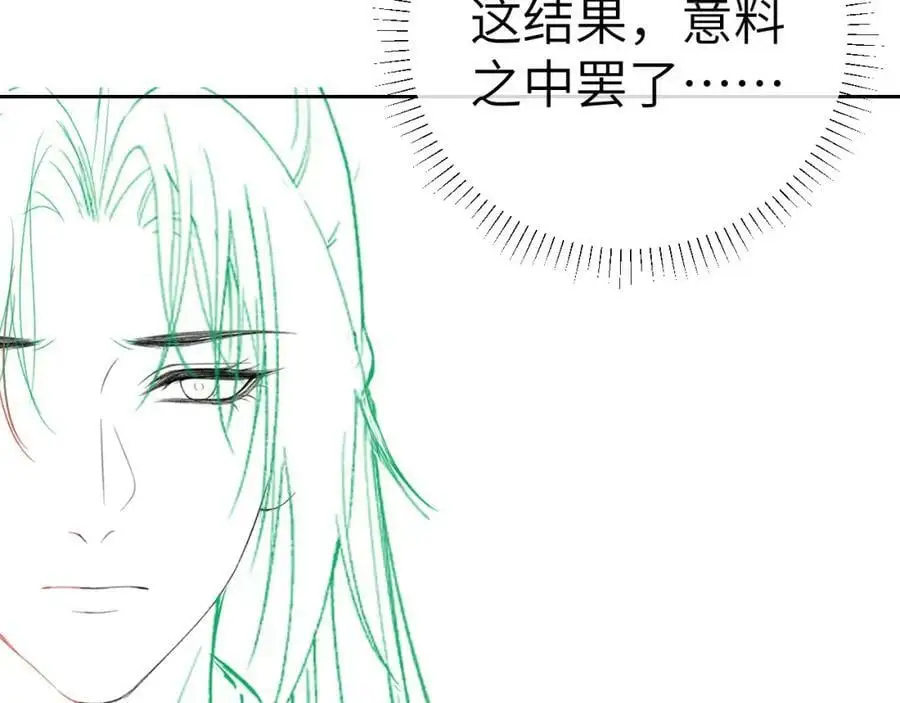 第十六话 犯错的人必须收到惩罚105