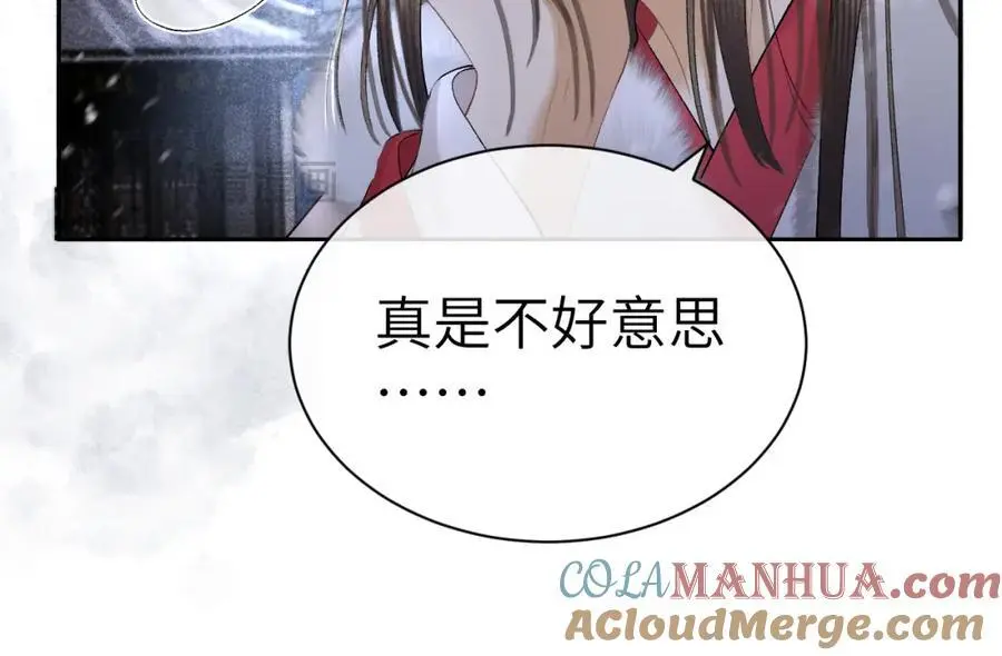 第十八话 终于被我捆住了吧36