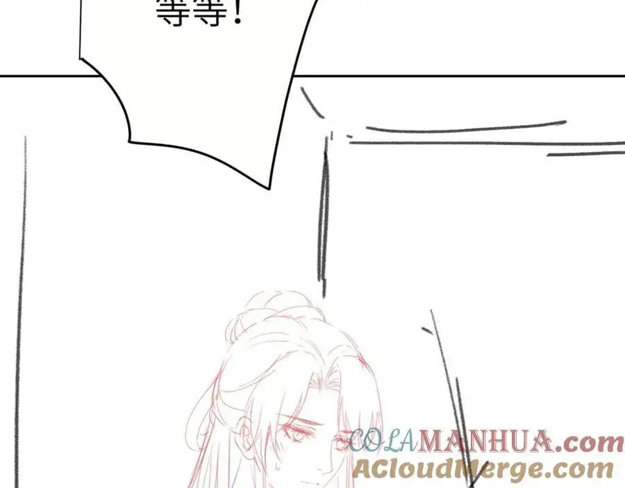 第二十四话 三皇子的恶意112
