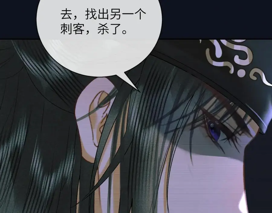 第二十七话 熟悉的眼神53