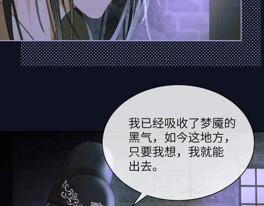第二十七话 熟悉的眼神47