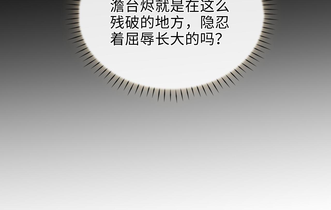 第7话 他的过往96