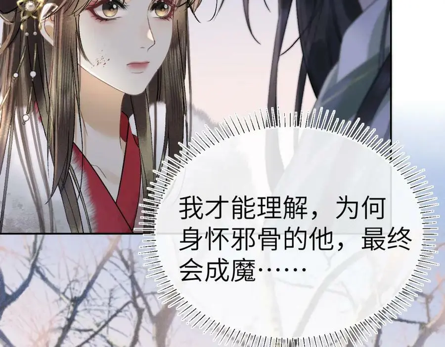第十五话 我没有同情你没有23