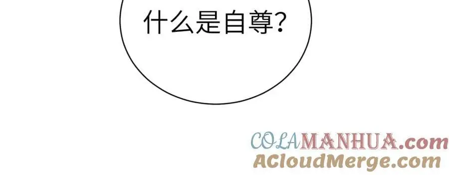 第二十二话 质子的童年72