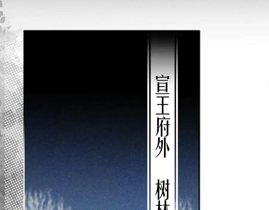 第二十话 魇魔来袭21