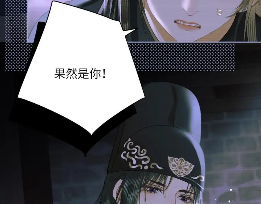 第二十七话 熟悉的眼神41
