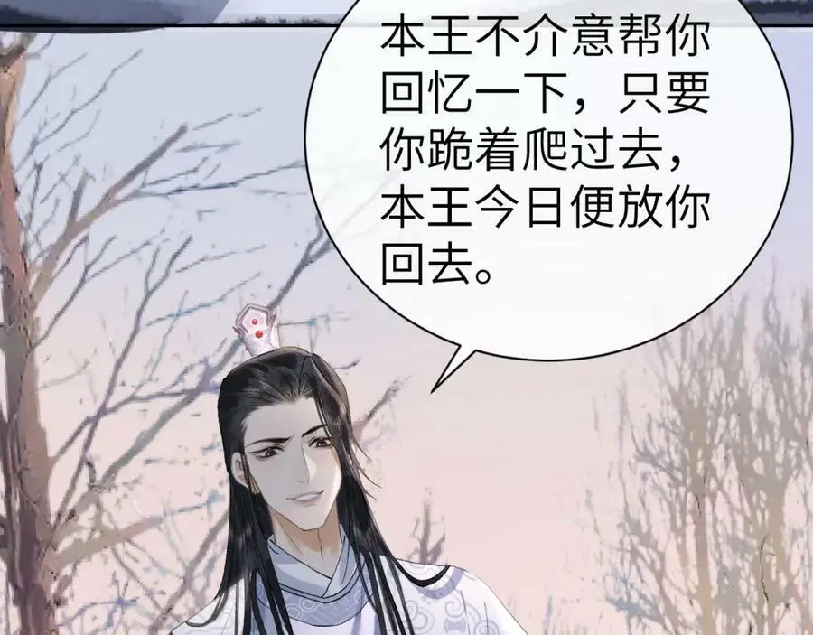 第十四话 只有我能对他动手69