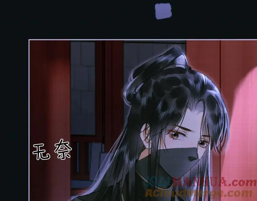 第二十六话 潜入皇宫33