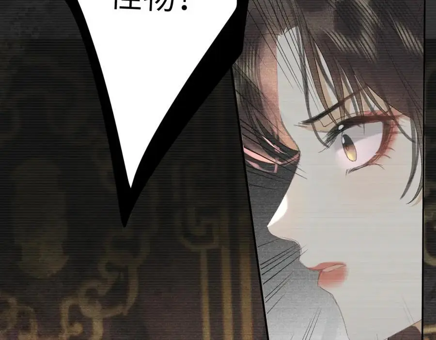 第二十一话 质子出生63