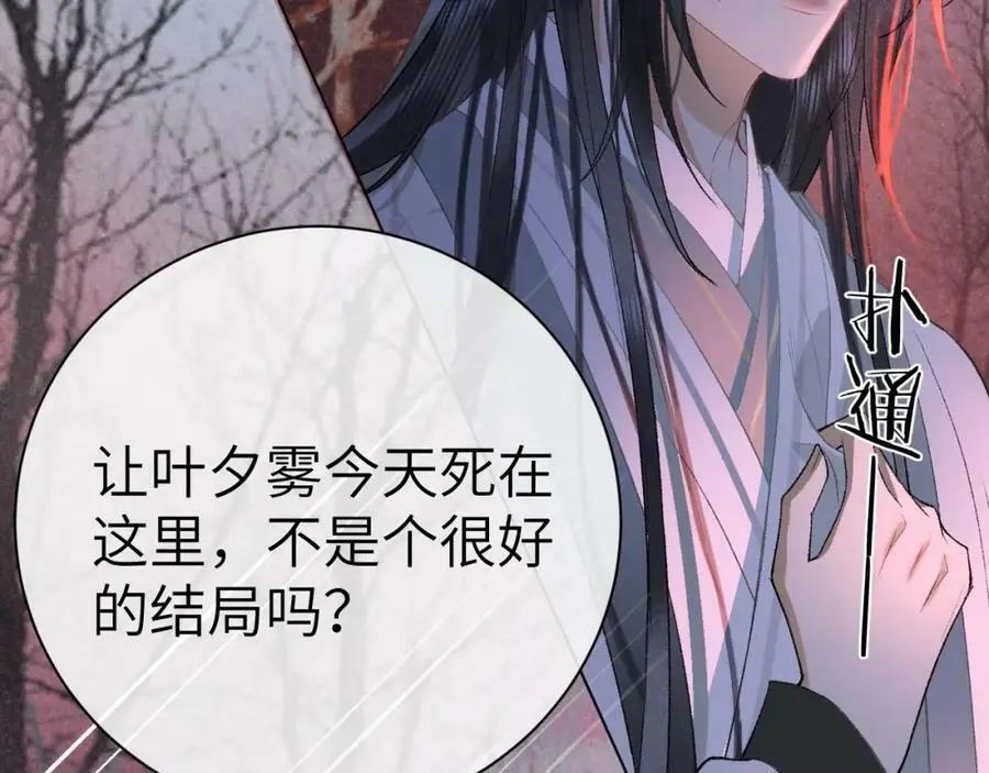 第十三话 如今的你让我战栗71