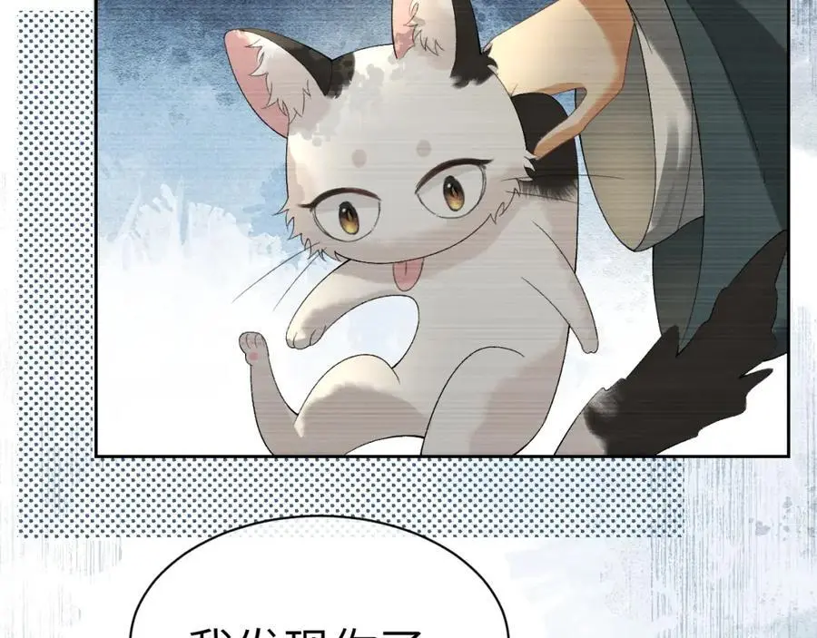 第二十三话 背叛与抛弃33