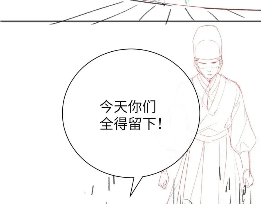 第二十五话 五年后的夏国89