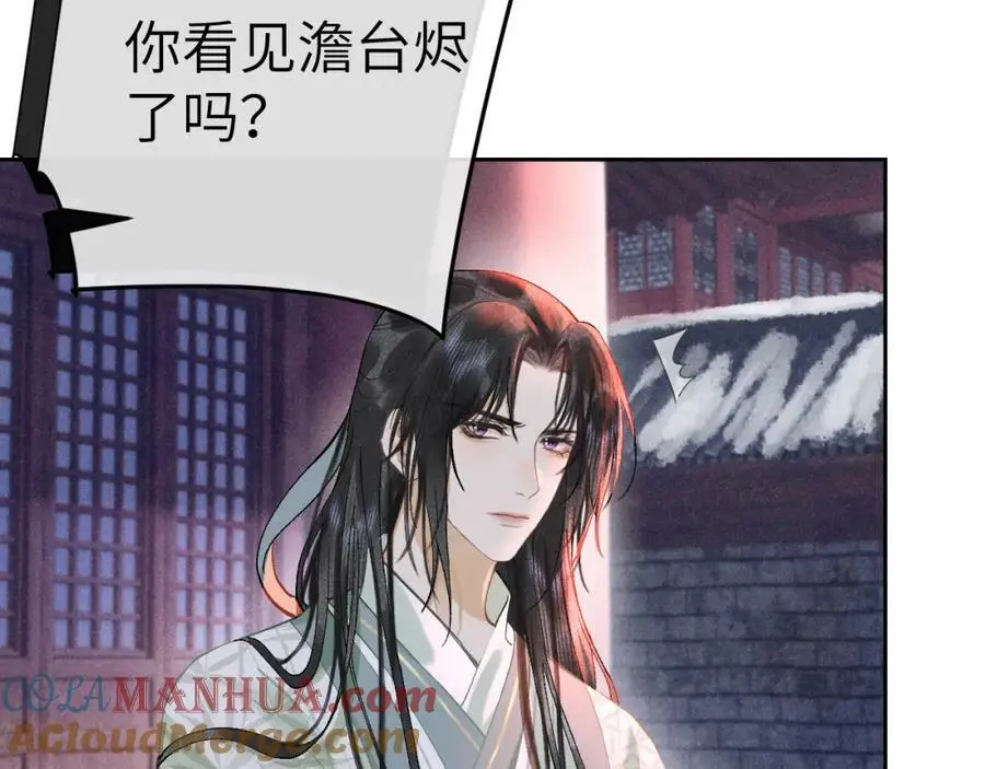 第十二话 你不应该动她76