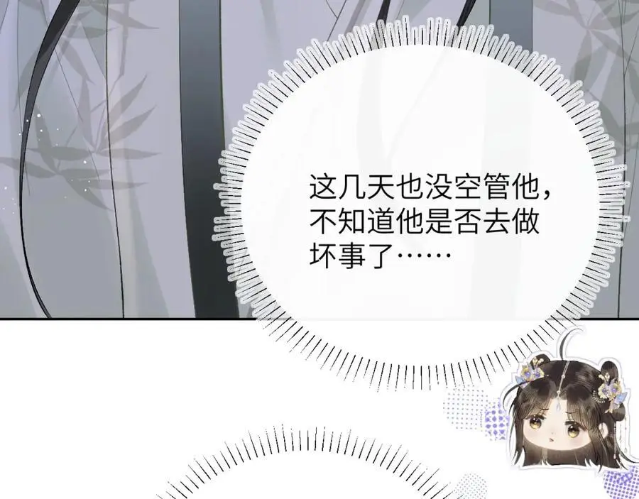 第一季完结篇 画符除妖52