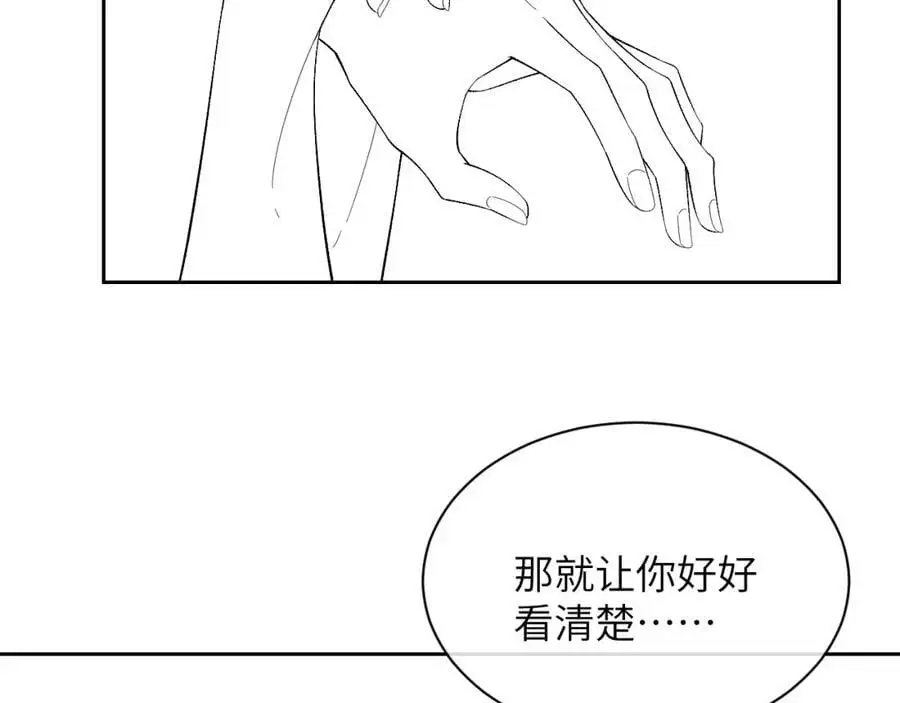 第三十一话 妖狐翩娘97