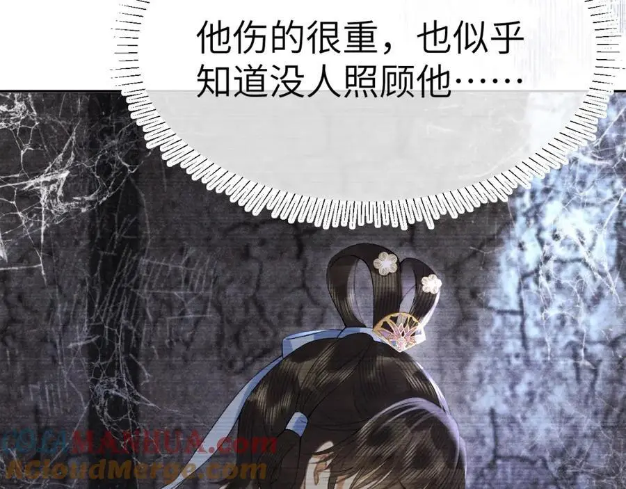 第二十二话 质子的童年12