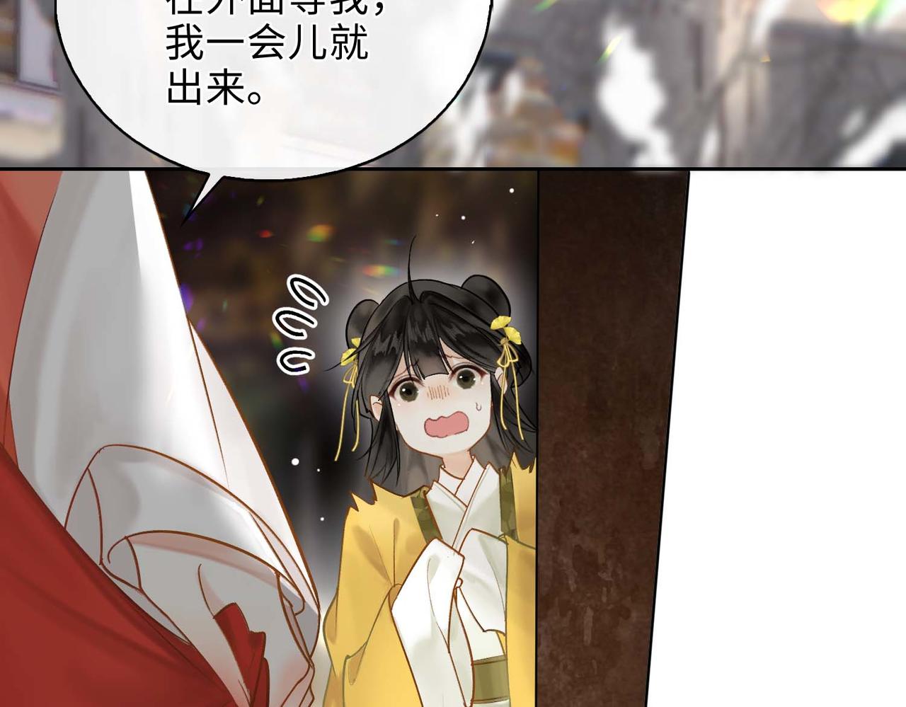 第7话 他的过往57