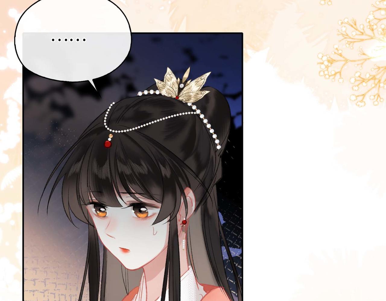 第5话 荒谬的错觉101